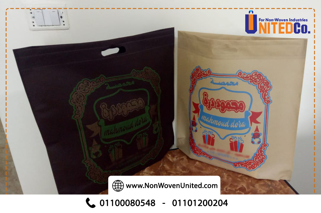 what is a non woven bag